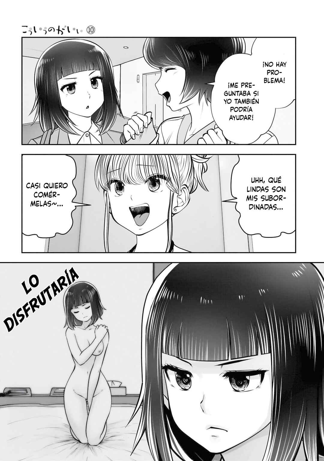 Chapter 42 - Page 13