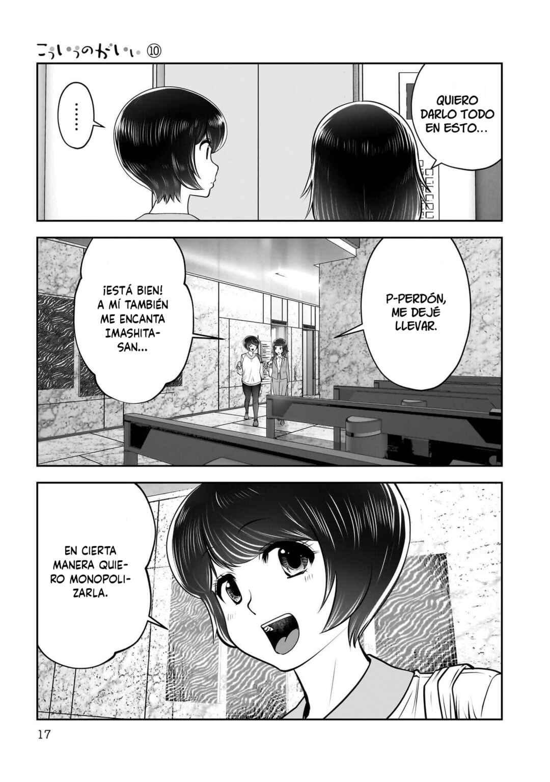 Chapter 42 - Page 17