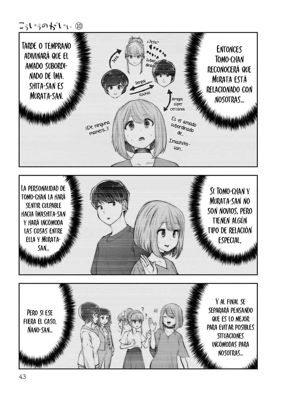 Chapter 42 - Page 43