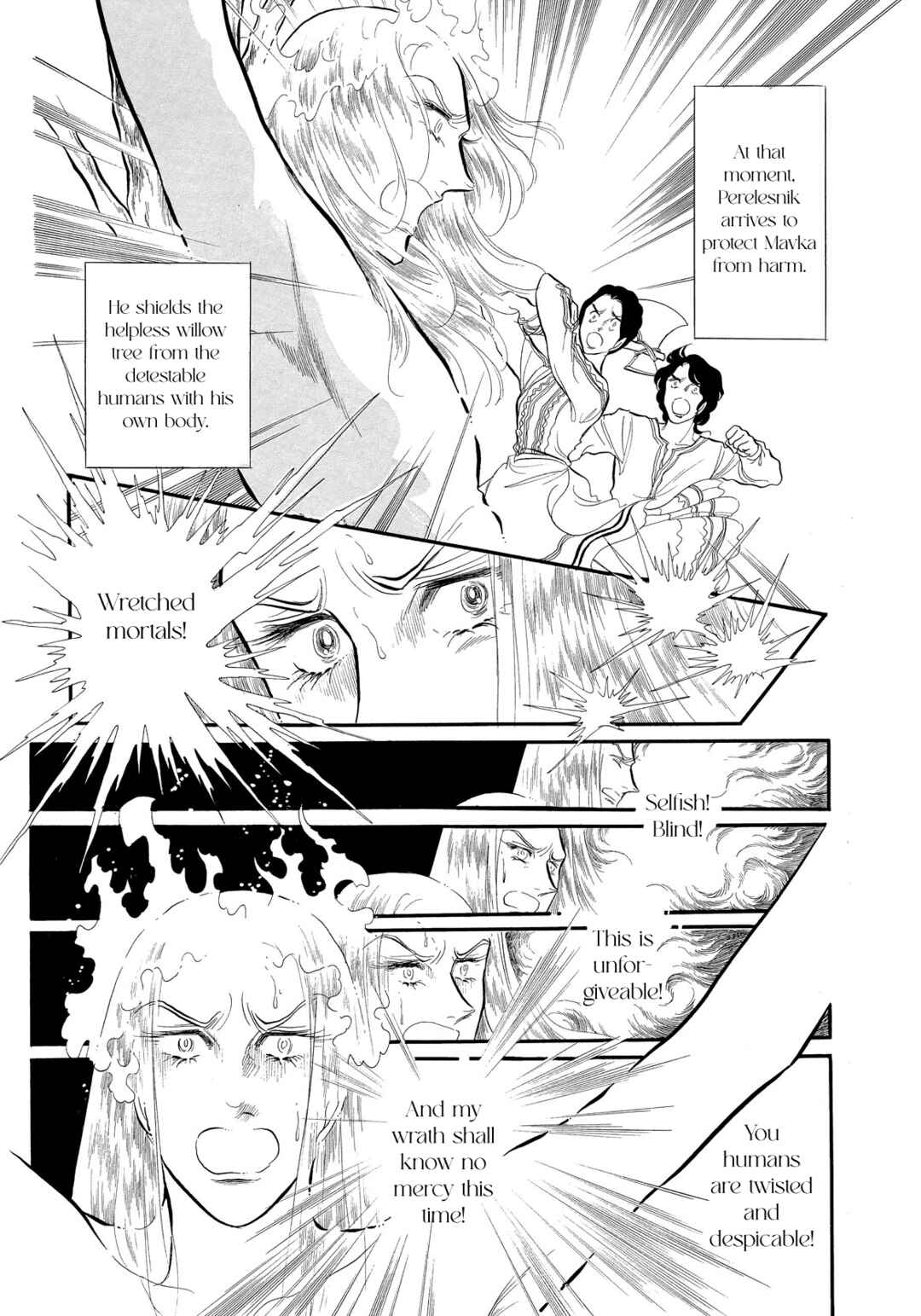 Chapter 35 - Page 16
