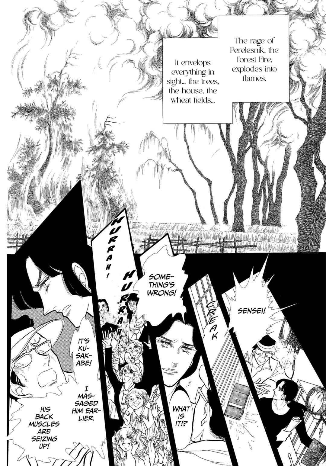 Chapter 35 - Page 18