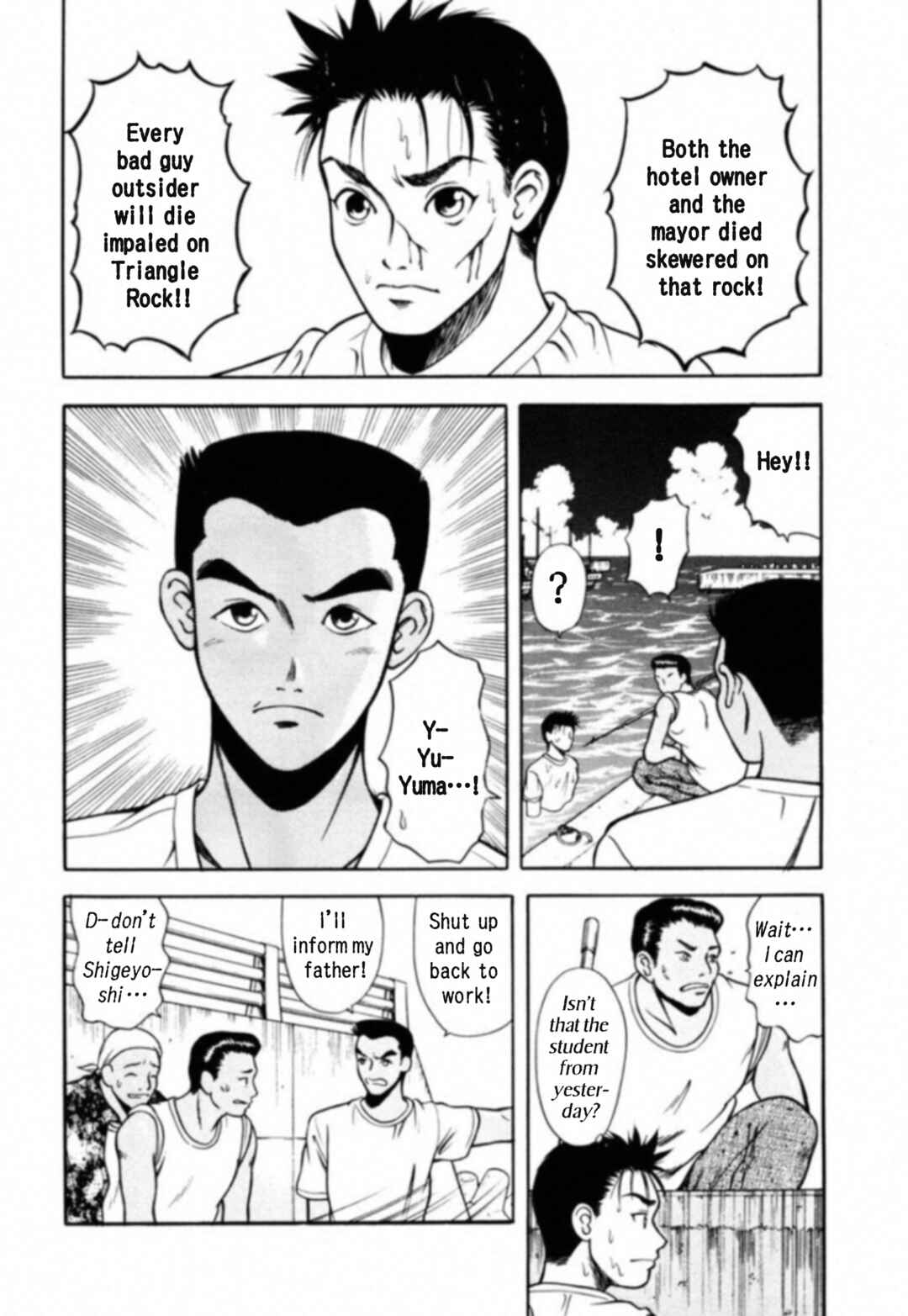 Chapter 12 - Page 18