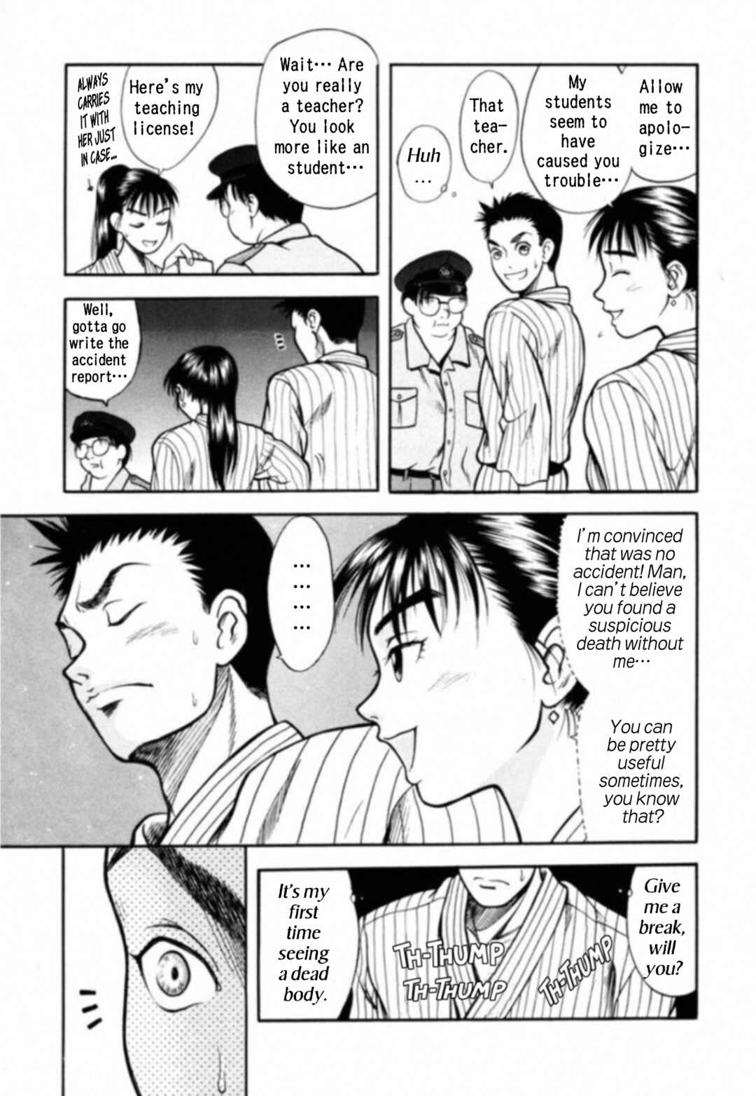 Chapter 12 - Page 3