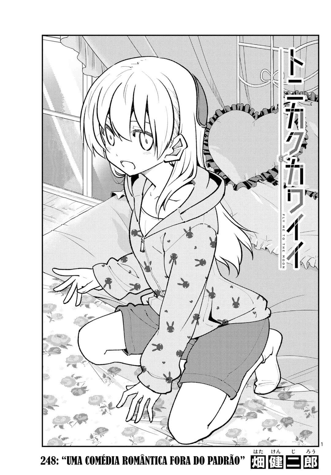 Chapter 248 - Page 2