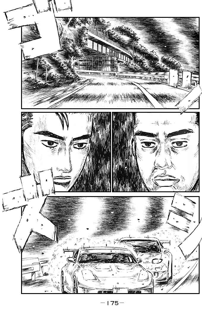 Chapter 557 - Page 1