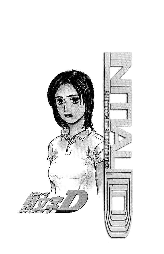 Chapter 557 - Page 11