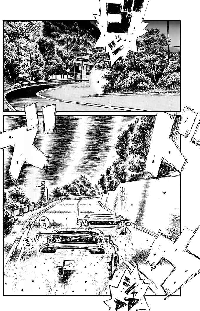 Chapter 557 - Page 3
