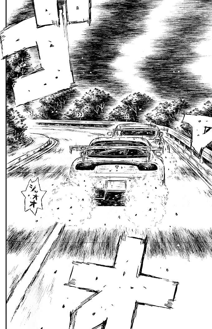 Chapter 557 - Page 7