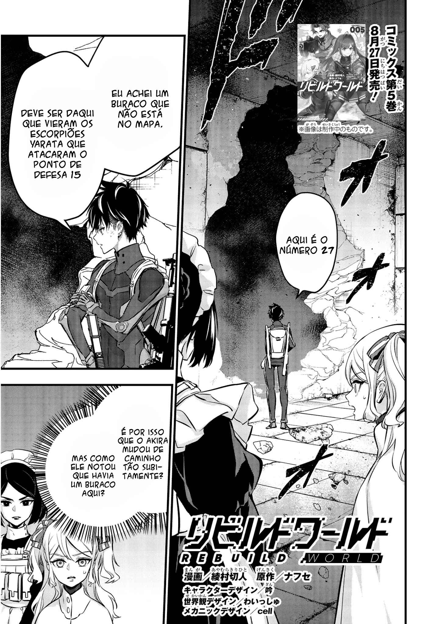 Chapter 25 - Page 2