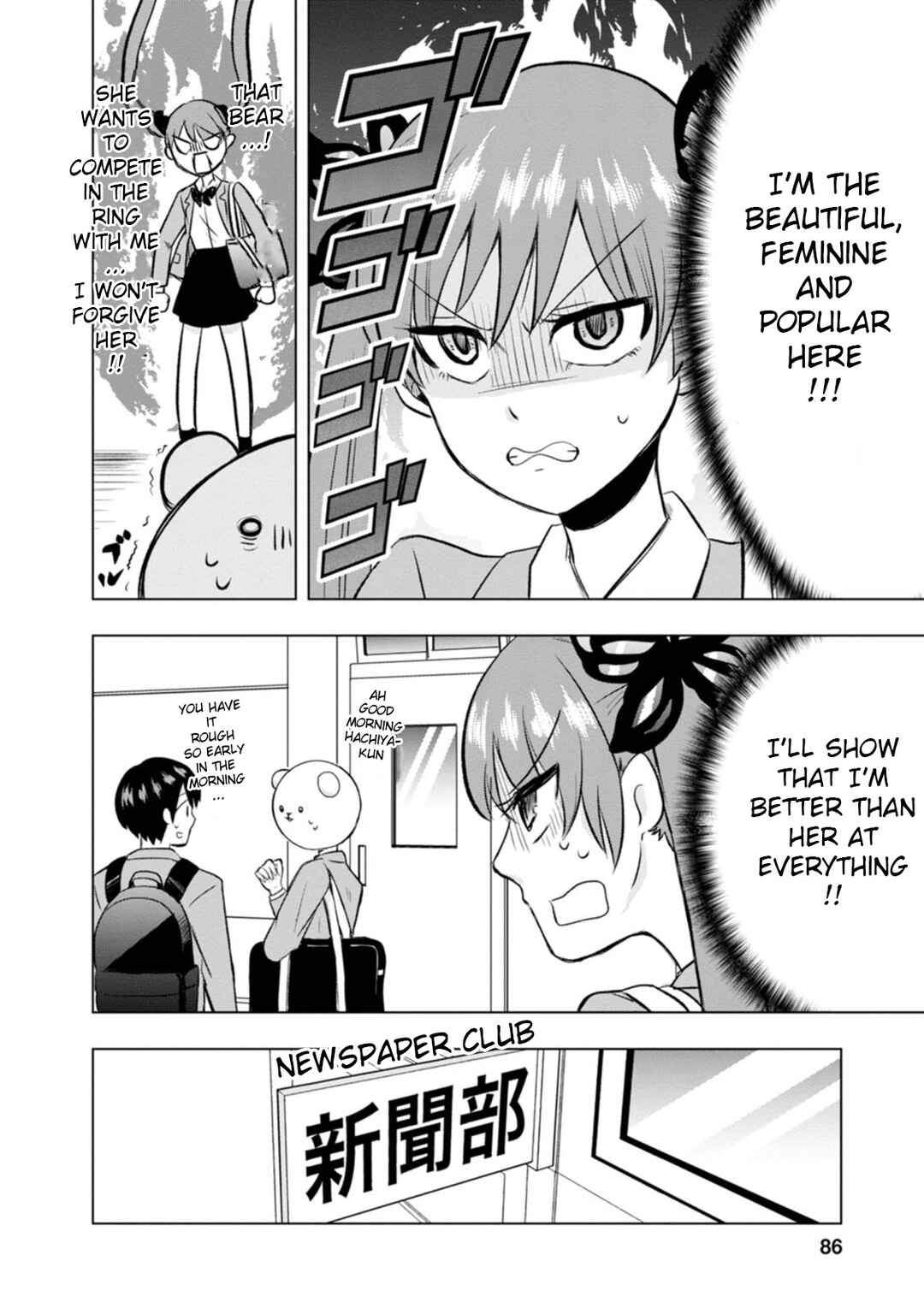 Chapter 3 - Page 6