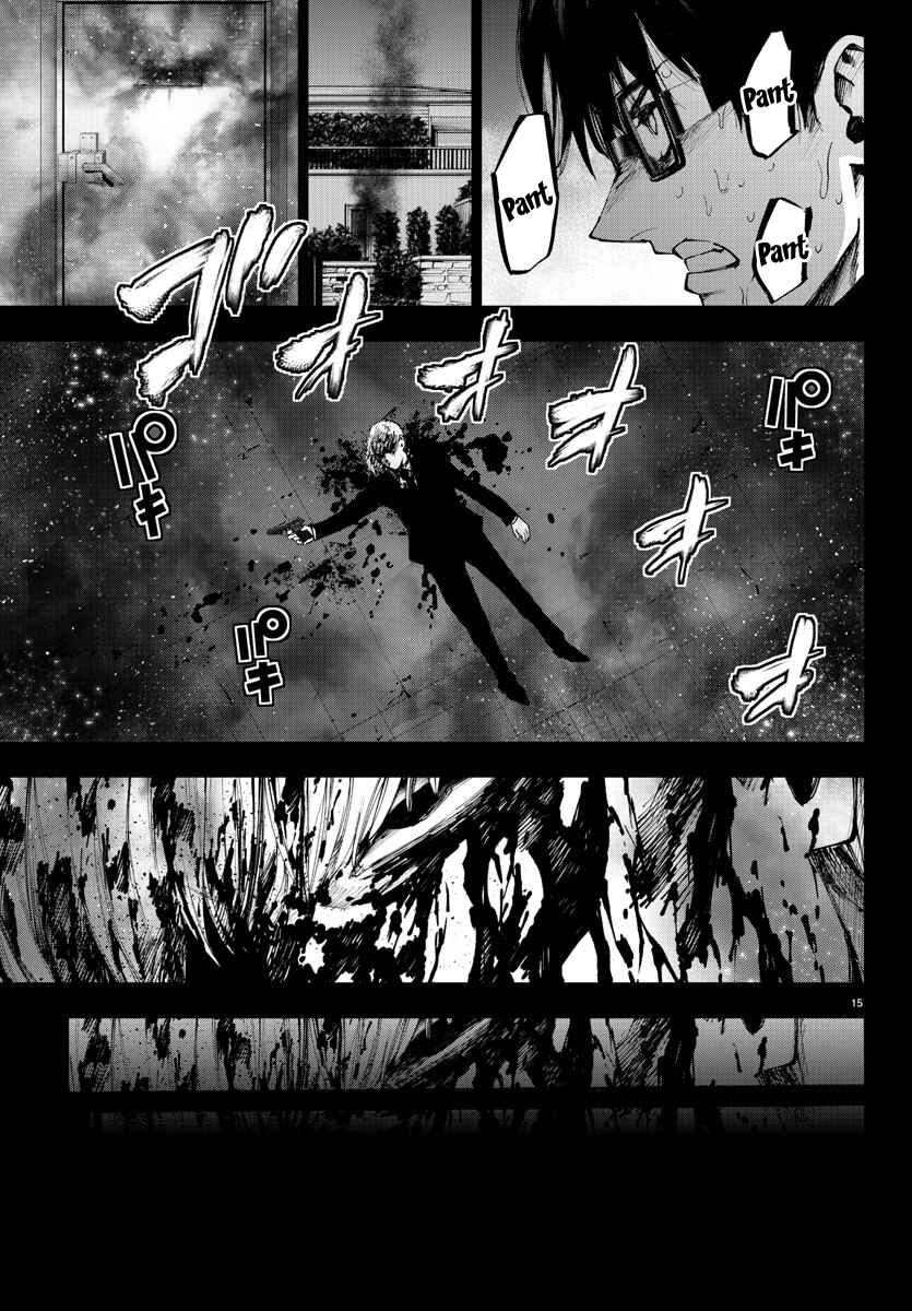 Chapter 109 - Page 15
