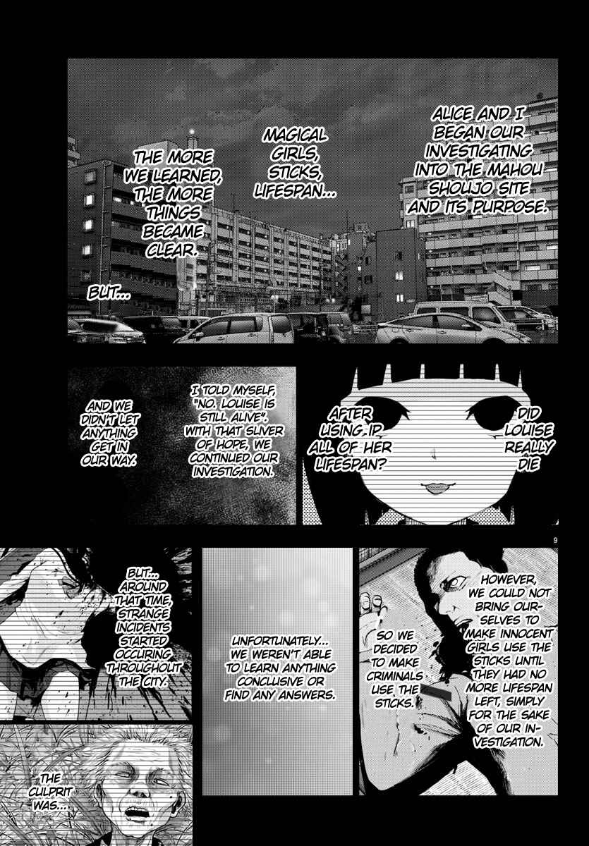 Chapter 109 - Page 9