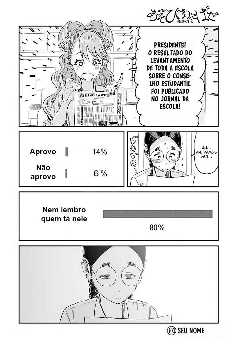 Chapter 100 - Page 1