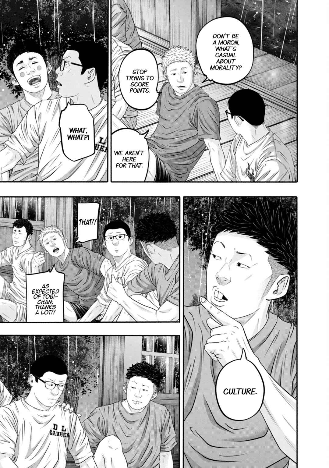 Chapter 400 - Page 7