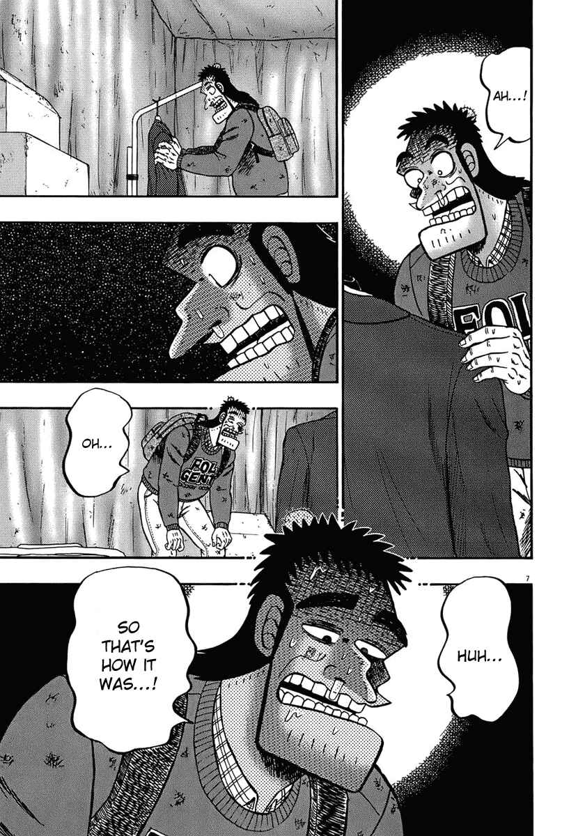 Chapter 70 - Page 7