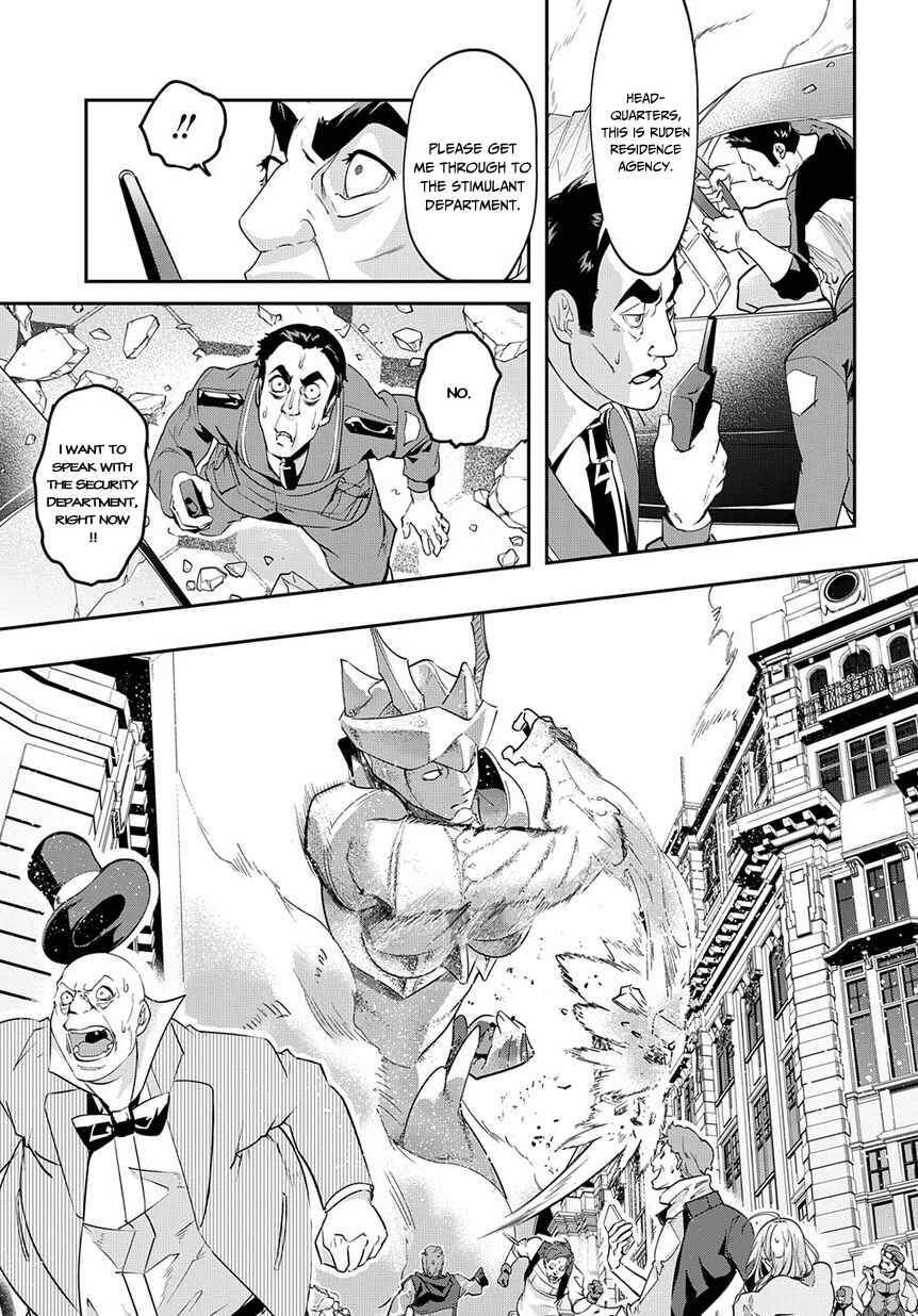 Chapter 3 - Page 15