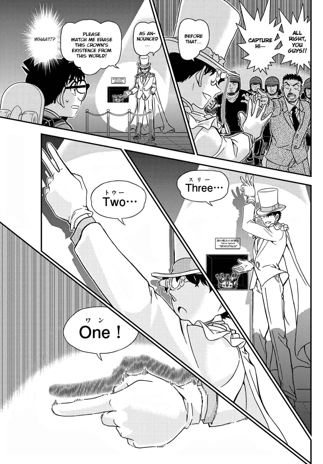 Chapter 1100 - Page 17
