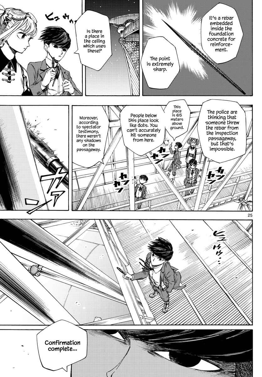 Chapter 1 - Page 24