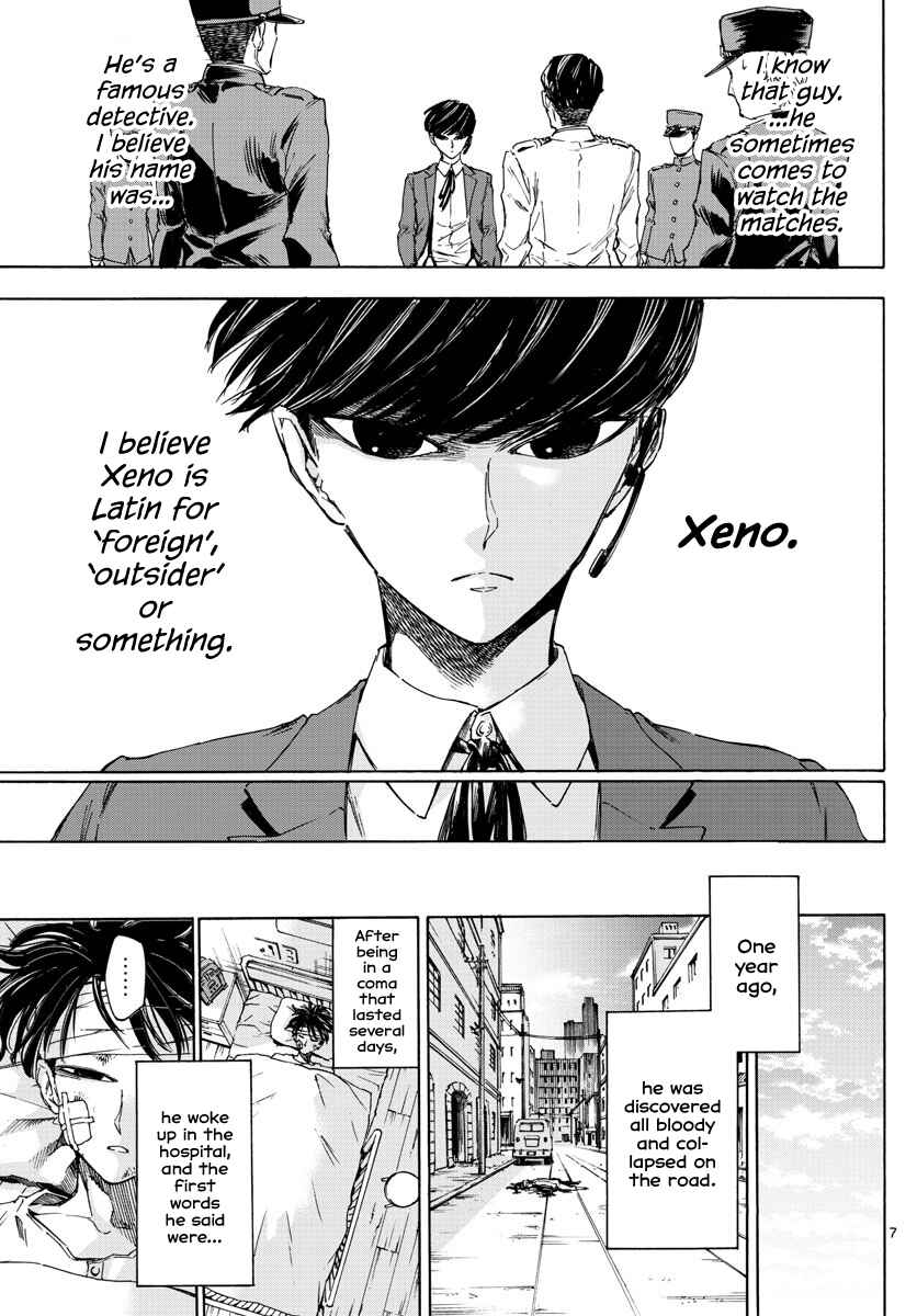 Chapter 1 - Page 6