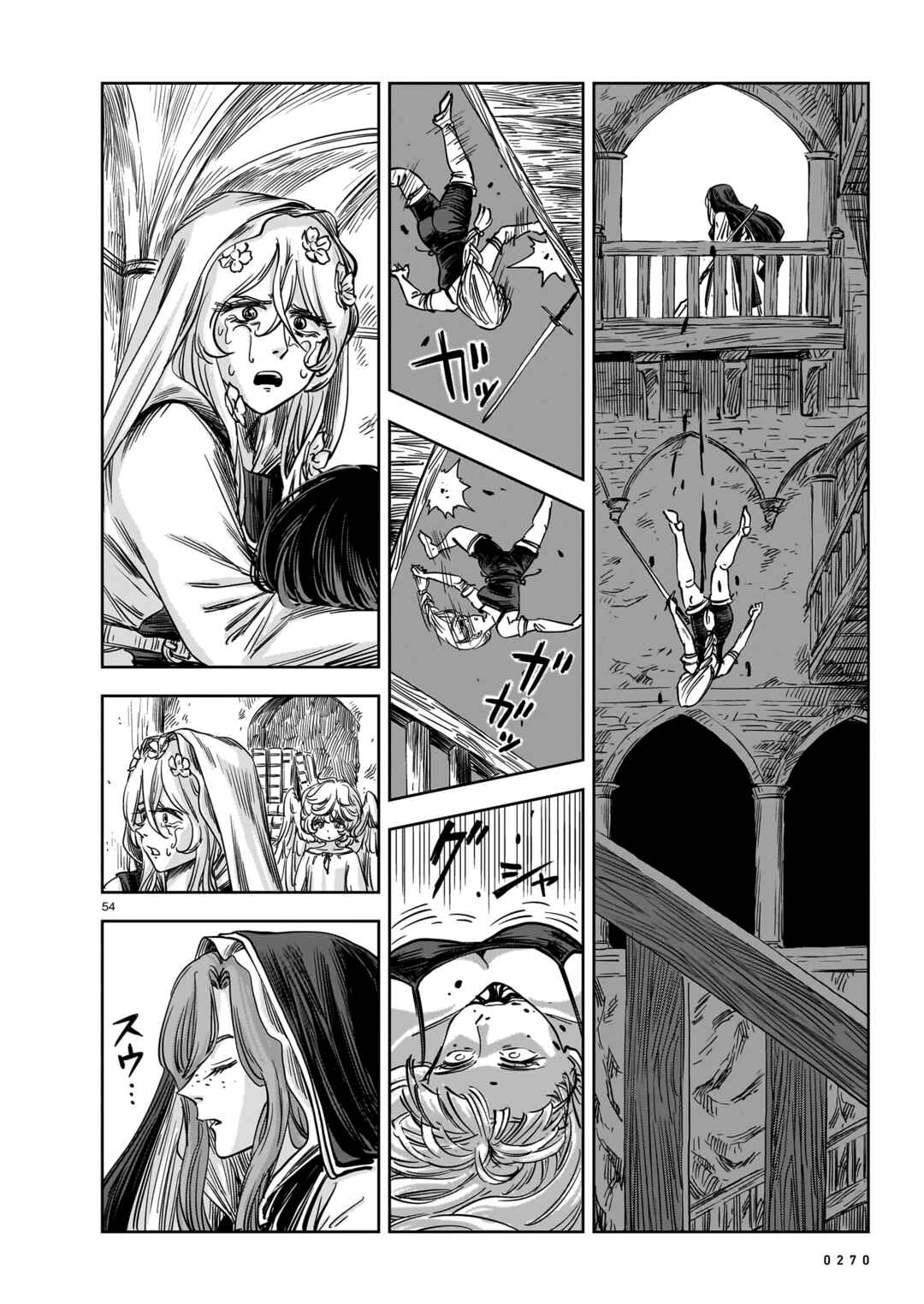 Chapter 18 - Page 54