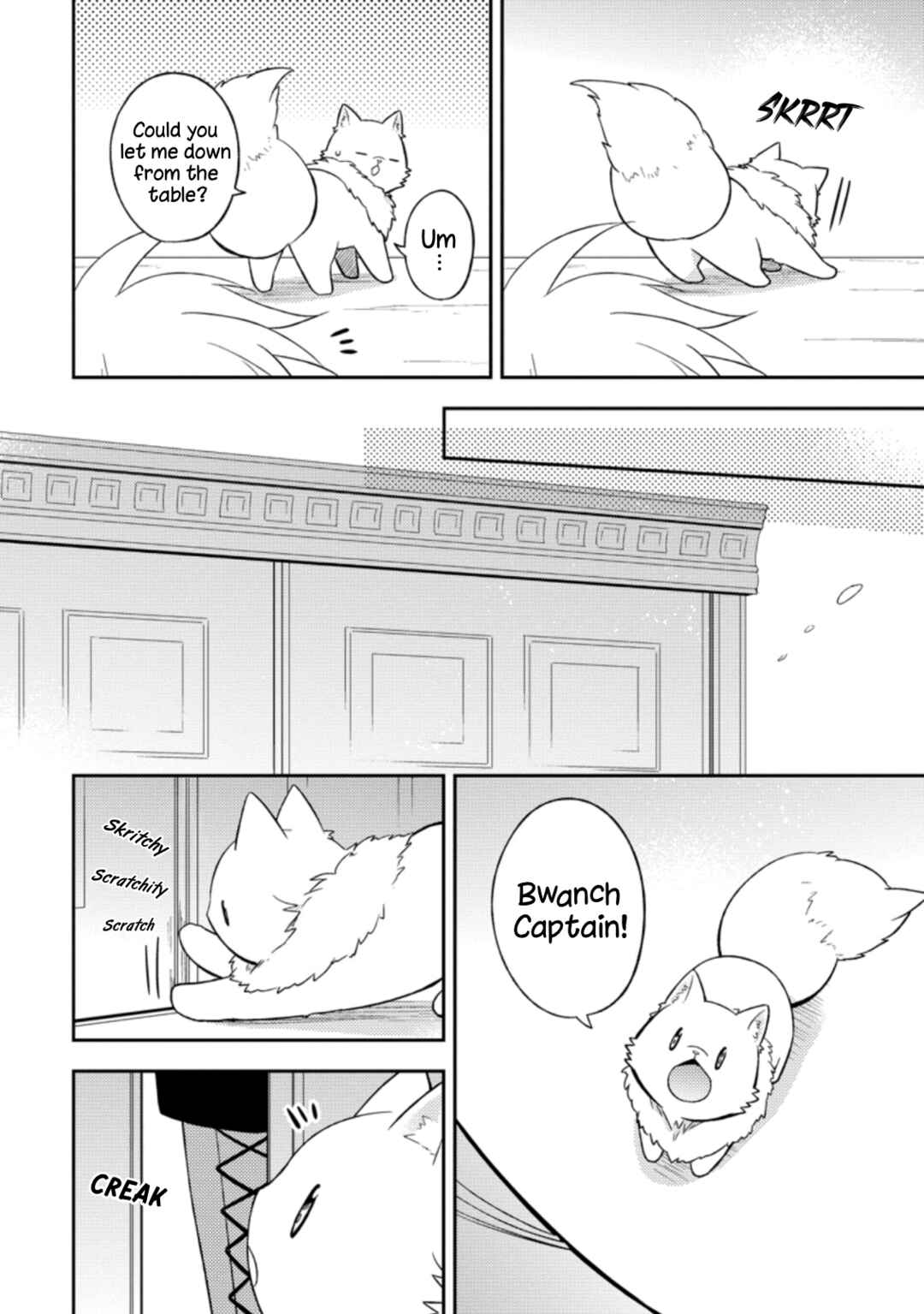 Chapter 21 - Page 12