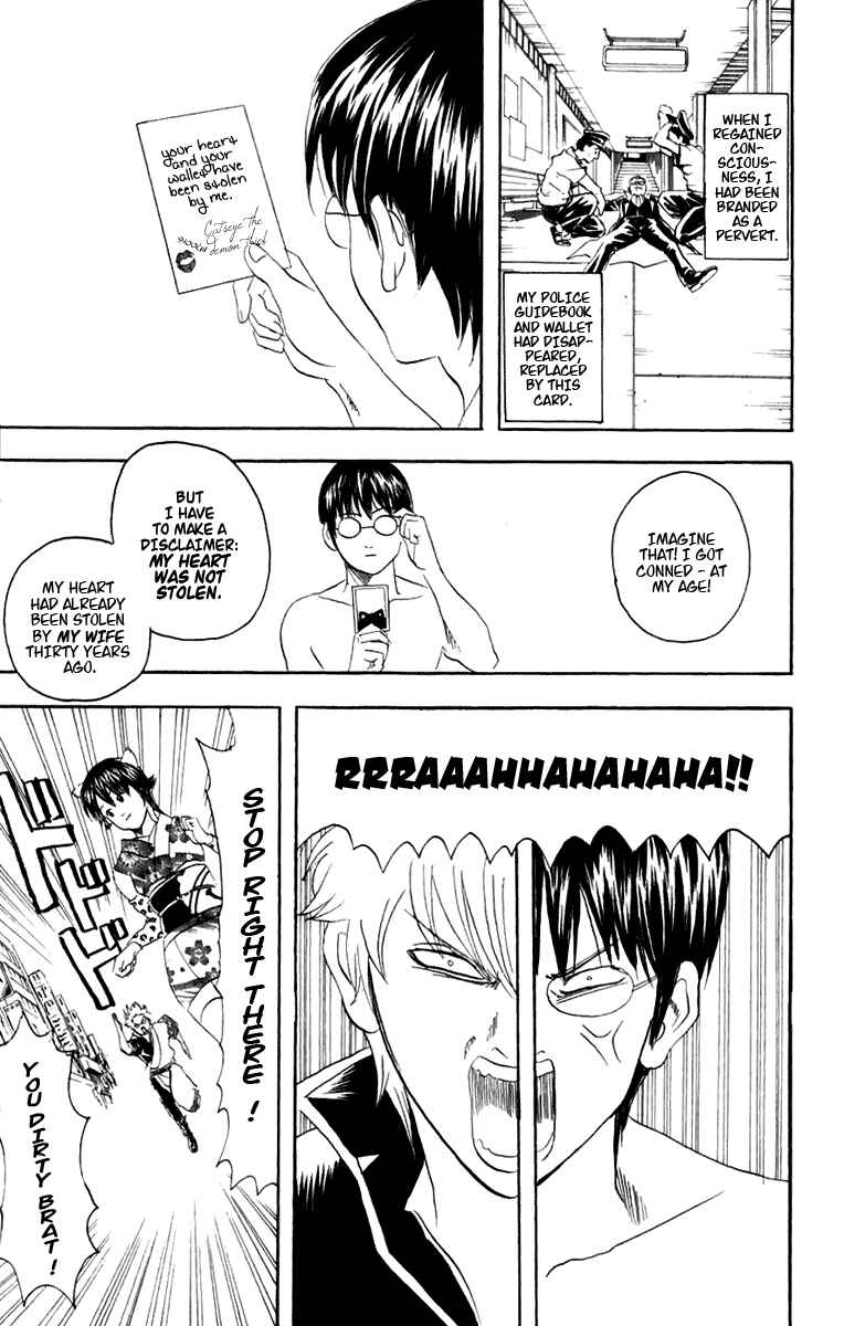 Chapter 86 - Page 22