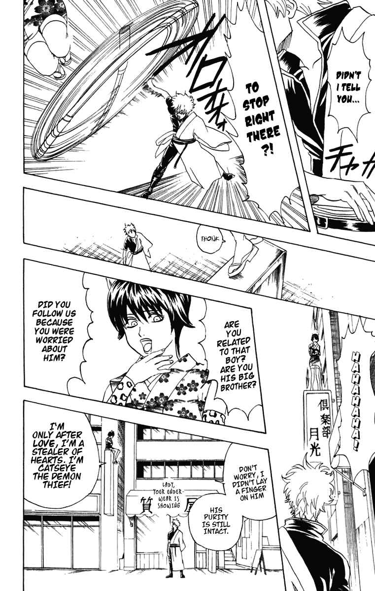 Chapter 86 - Page 23