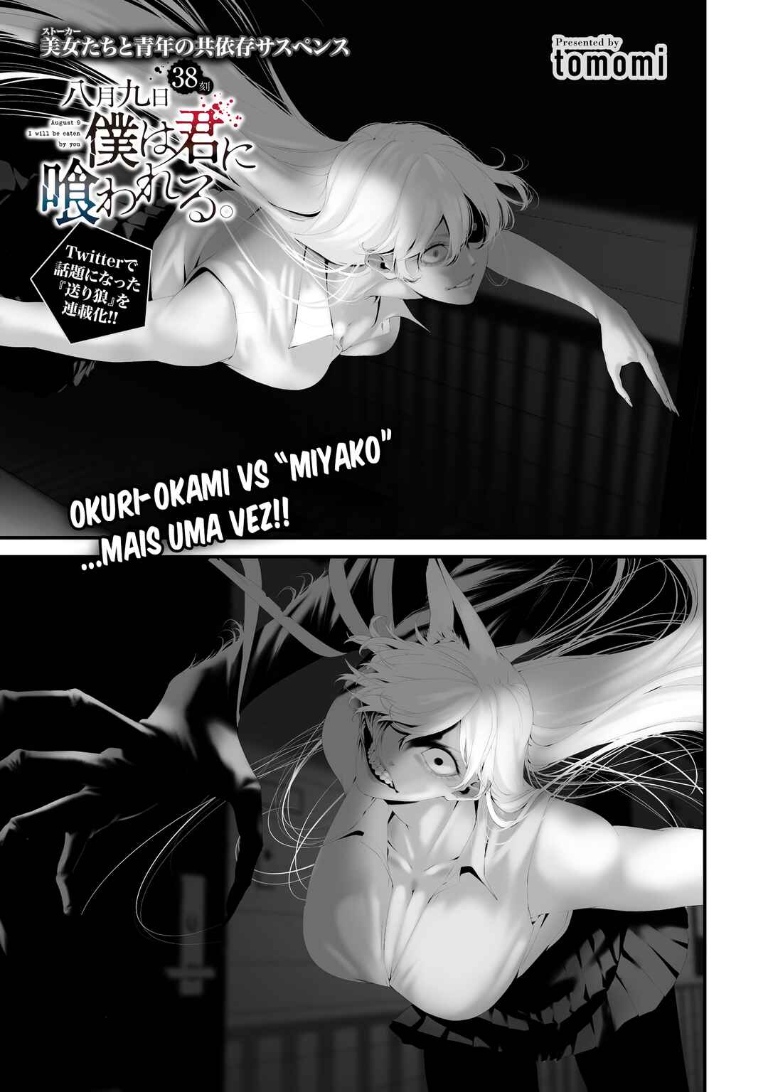 Chapter 38 - Page 2