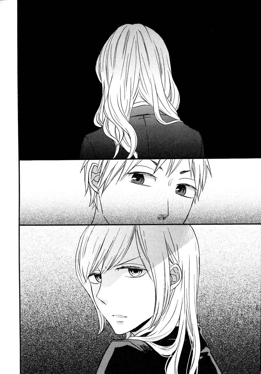 Chapter 39.6 - Page 3