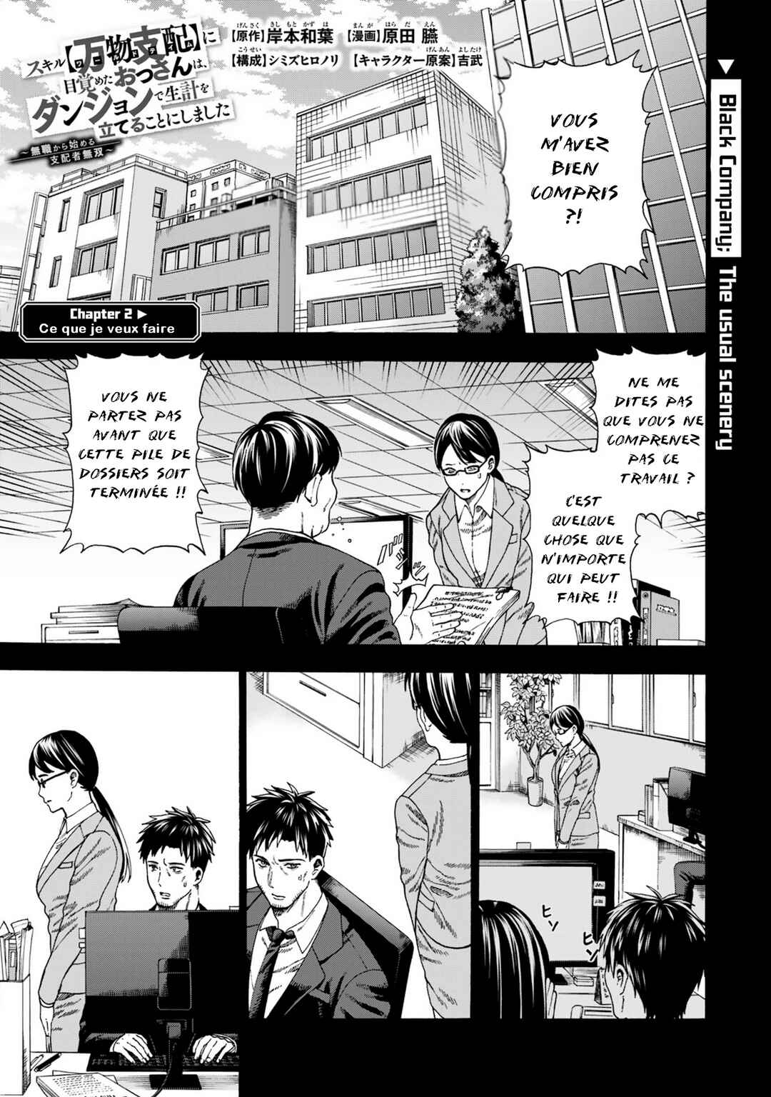 Chapter 2 - Page 1