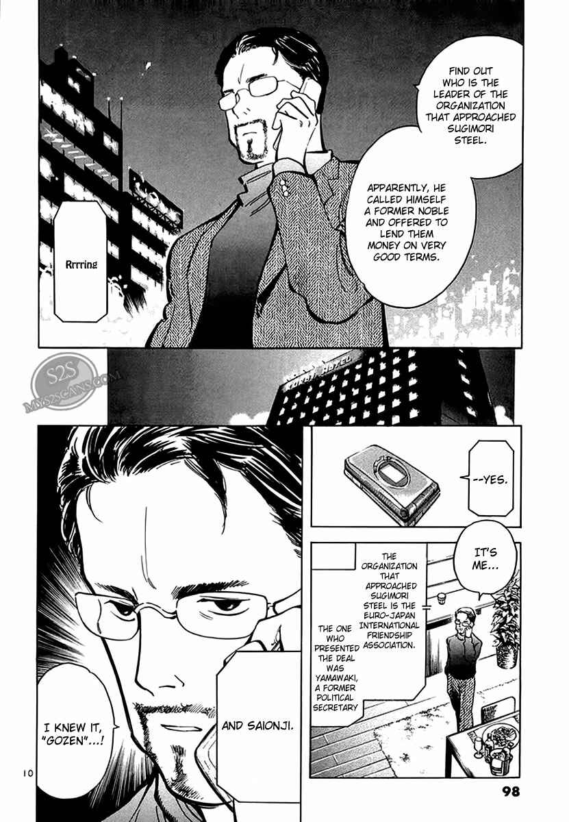 Chapter 48 - Page 10
