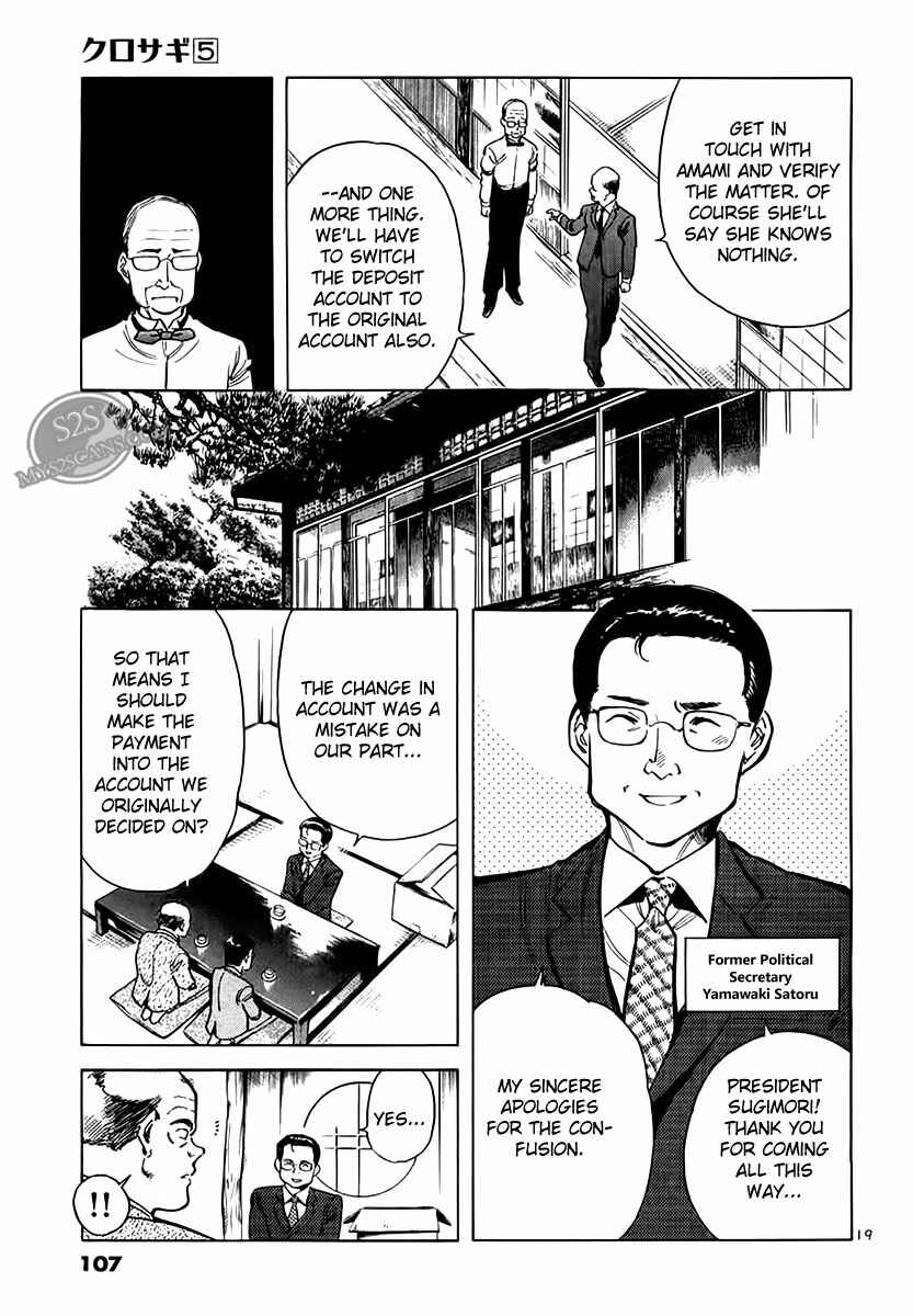 Chapter 48 - Page 19