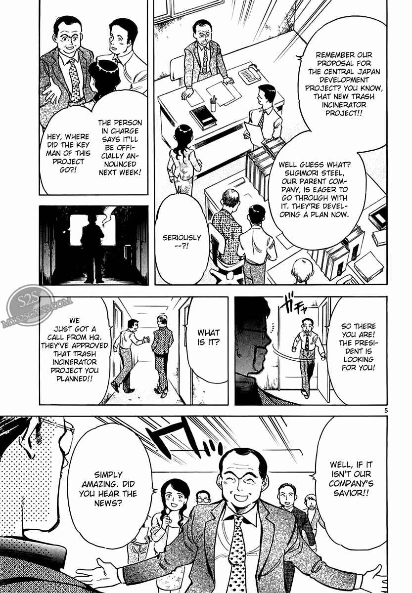 Chapter 48 - Page 5