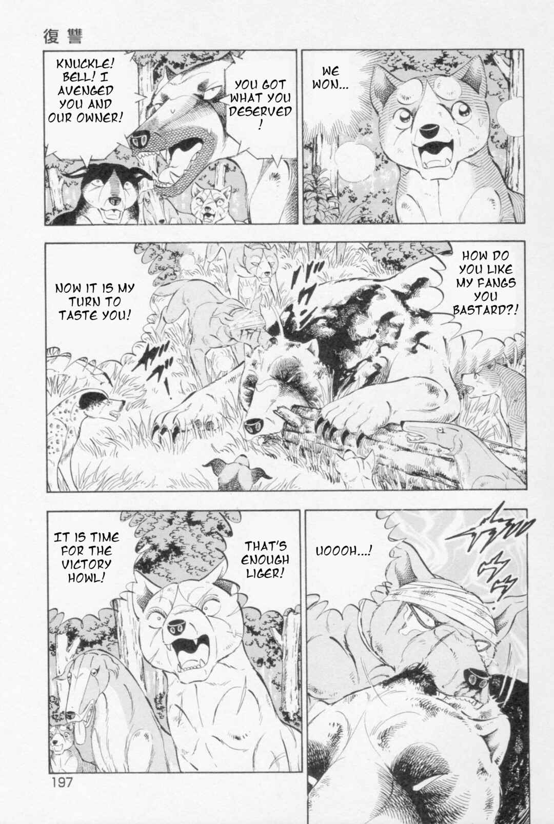 Chapter 451 - Page 19