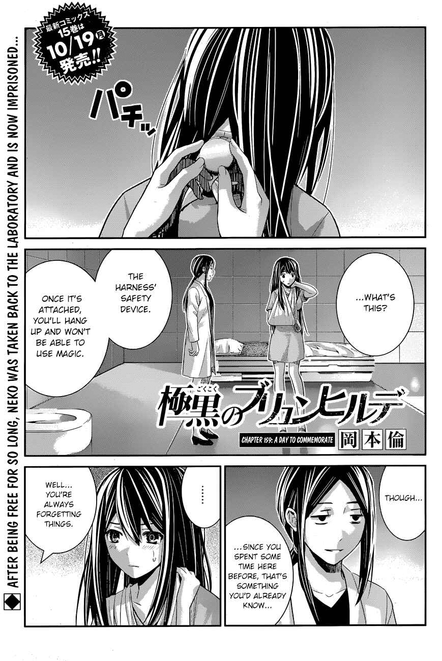 Chapter 159 - Page 2