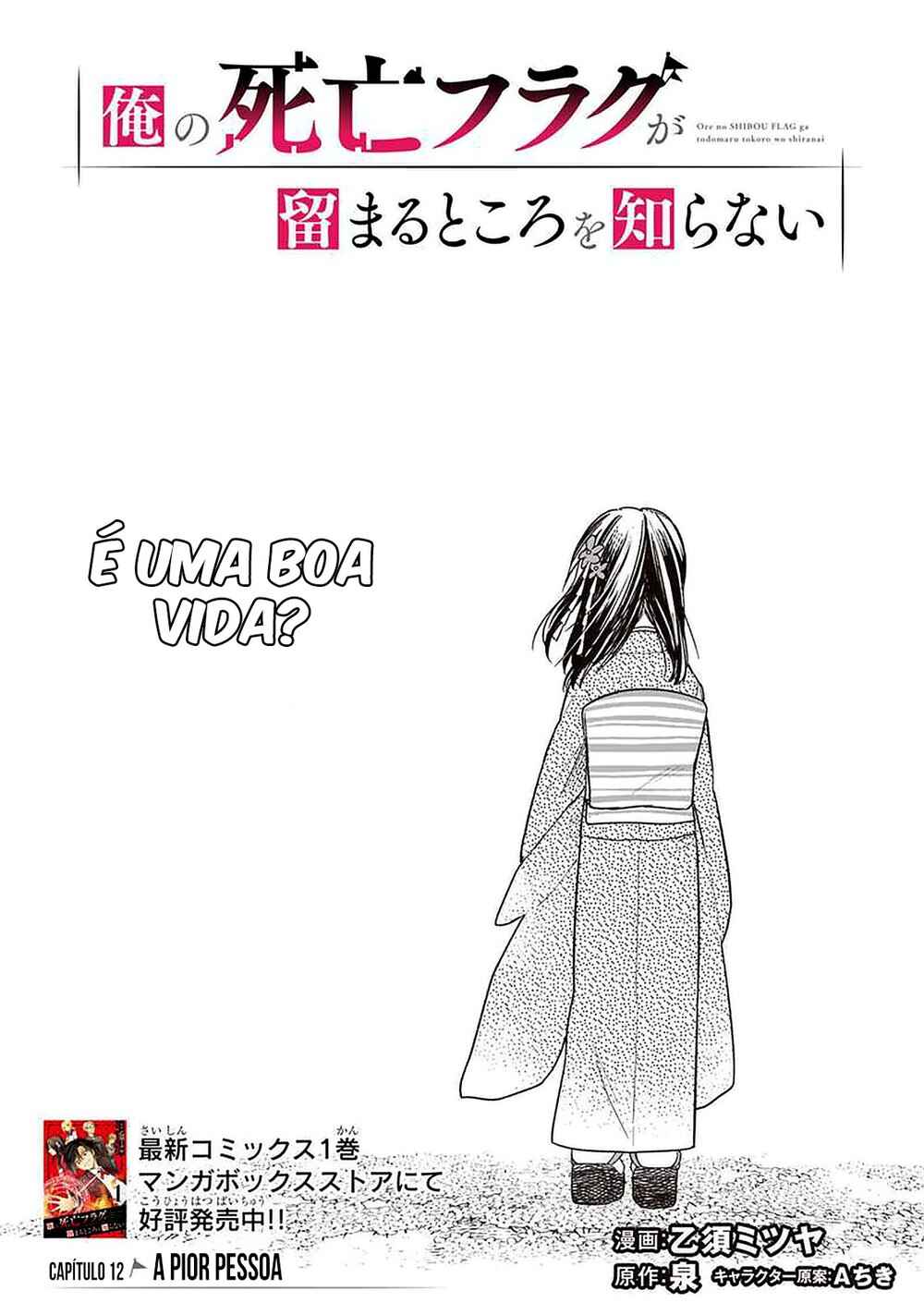 Chapter 12 - Page 2