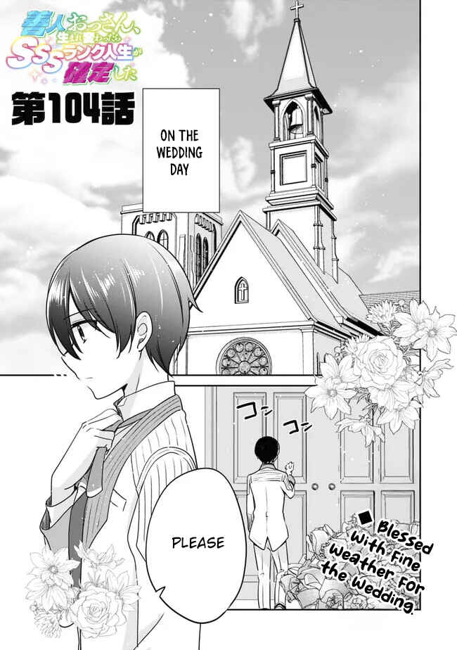 Chapter 104 - Page 1