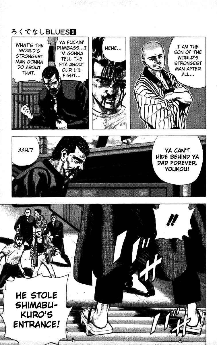 Chapter 85 - Page 6