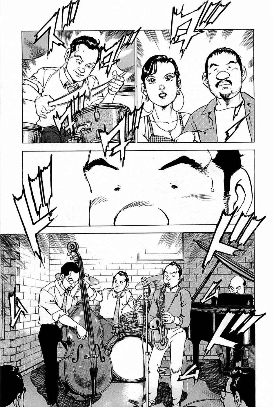 Chapter 24 - Page 14