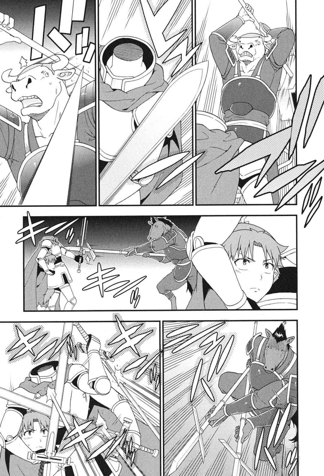 Chapter 72 - Page 18