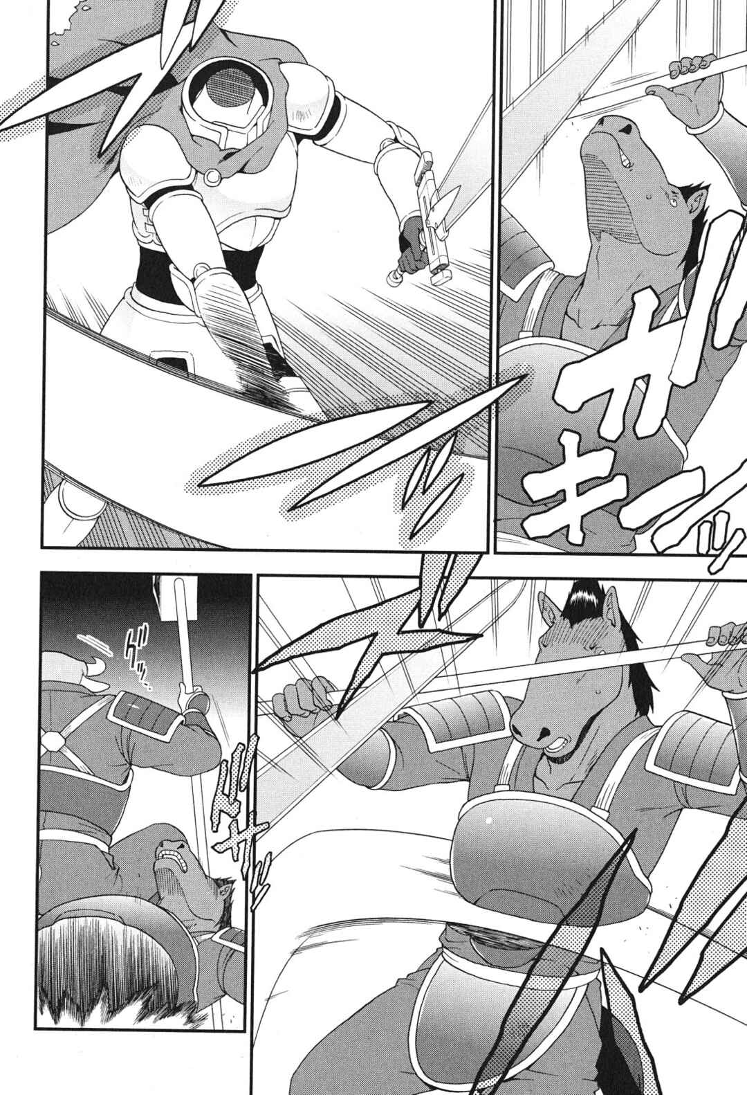 Chapter 72 - Page 25