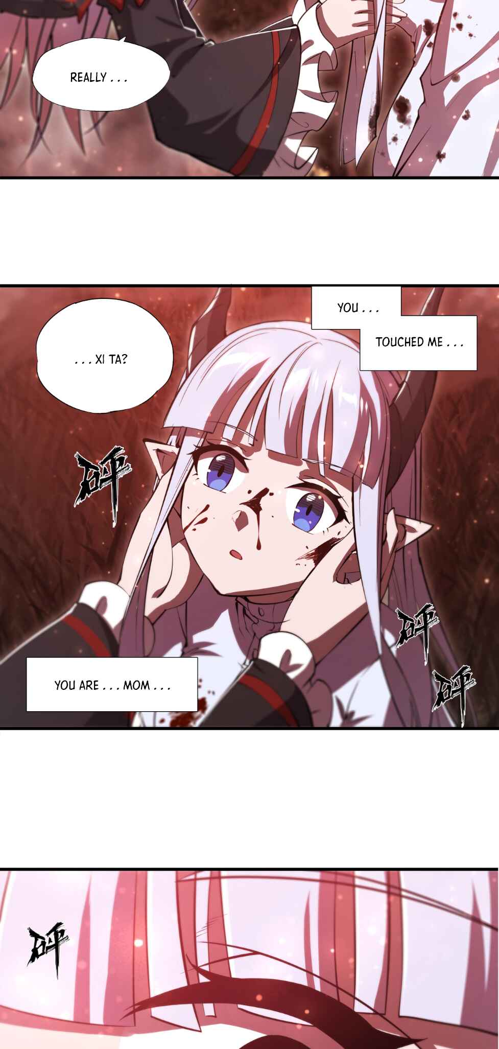 Chapter 248 - Page 6