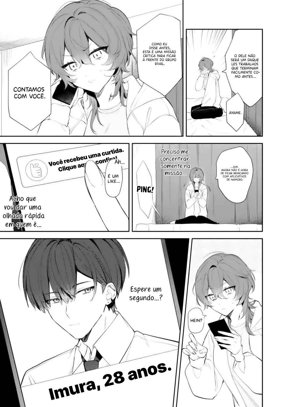 Chapter 1 - Page 12