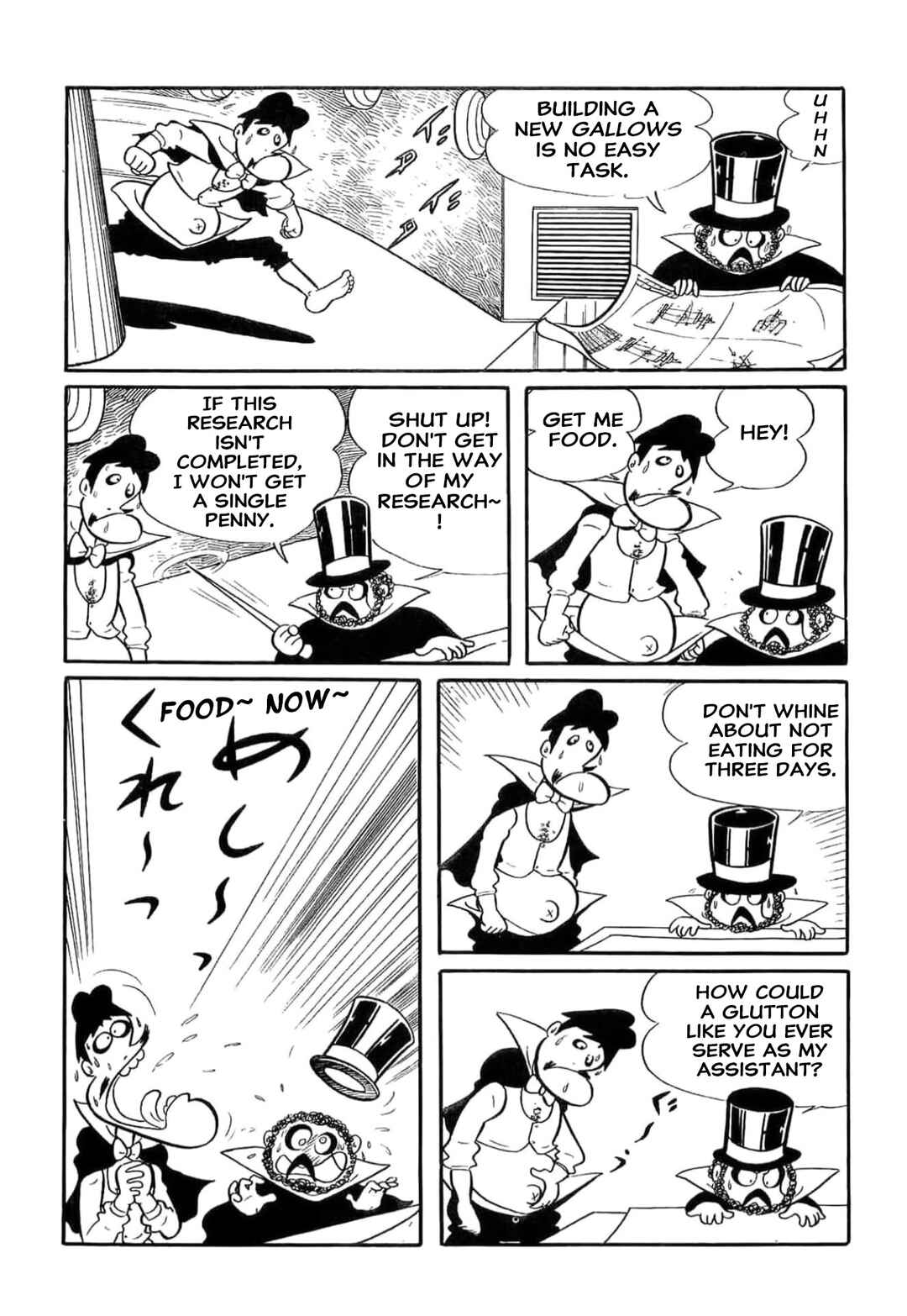 Chapter 17 - Page 2