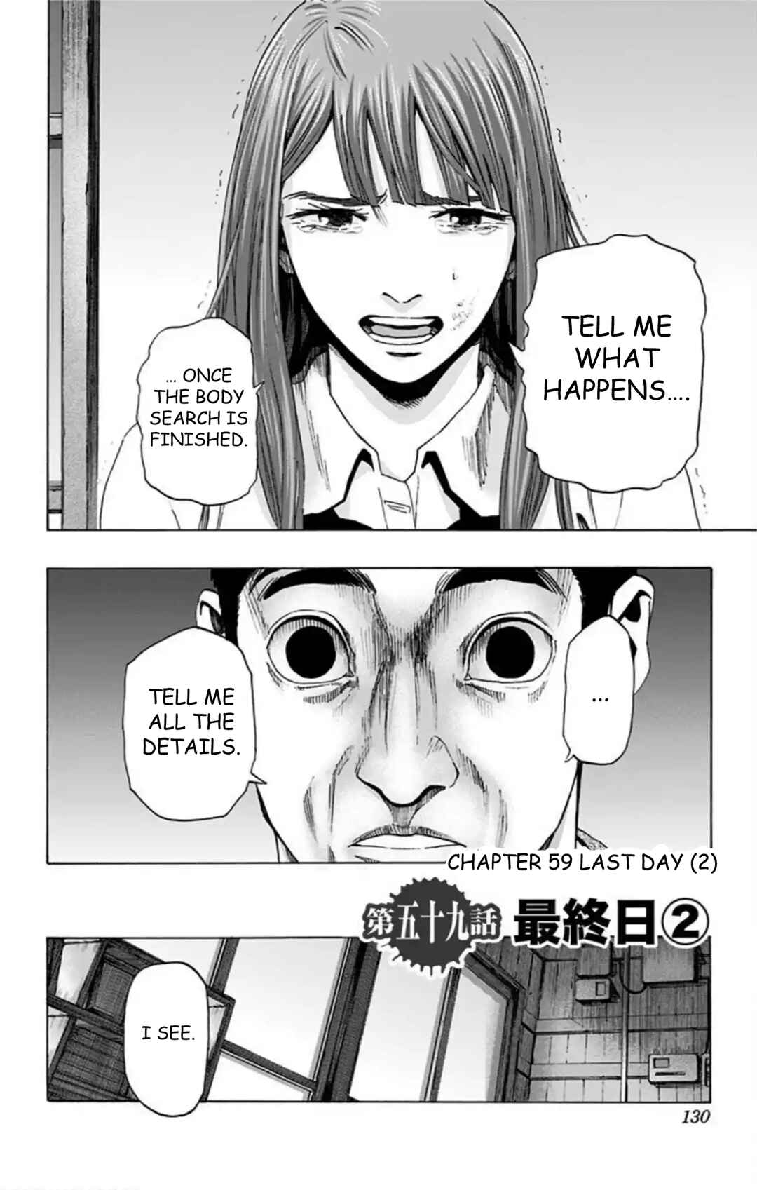 Chapter 59 - Page 3