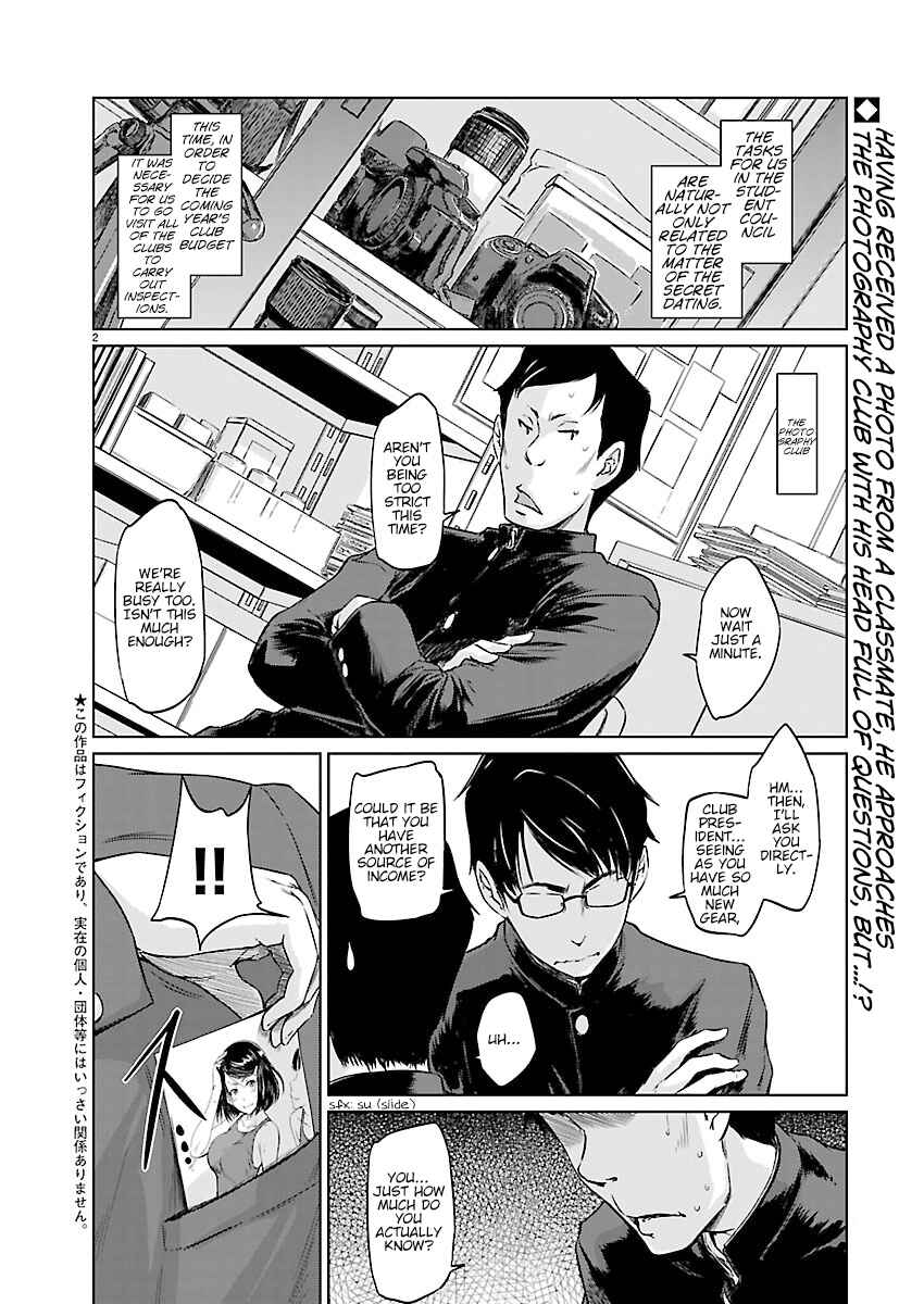 Chapter 3 - Page 2