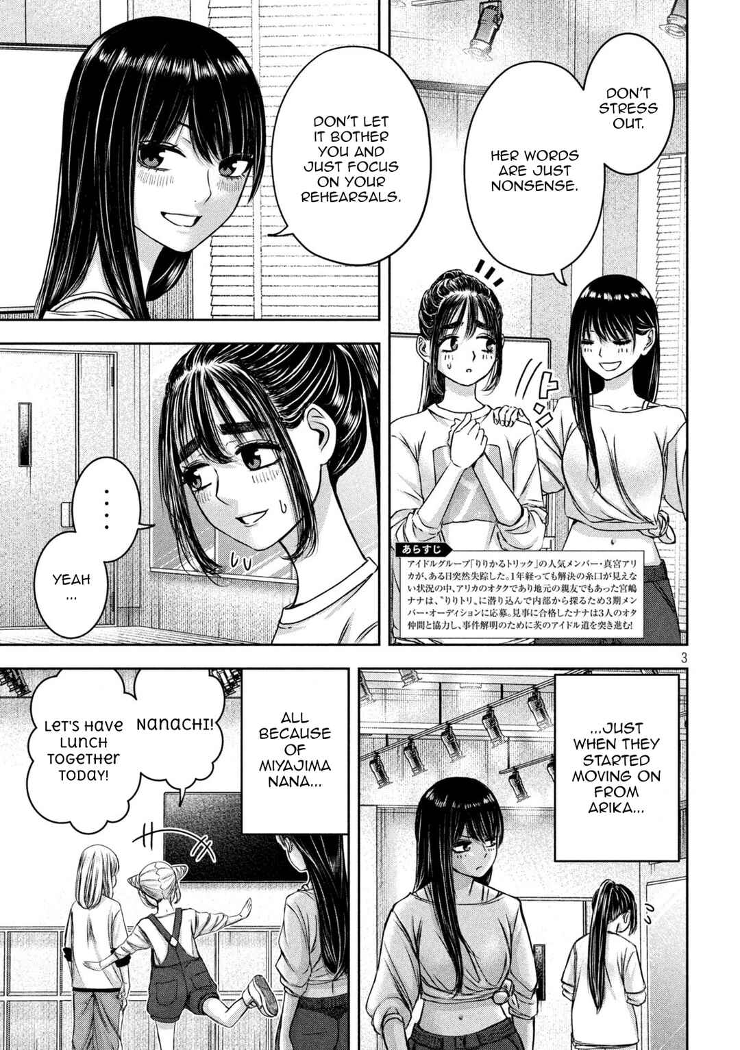 Chapter 46 - Page 4