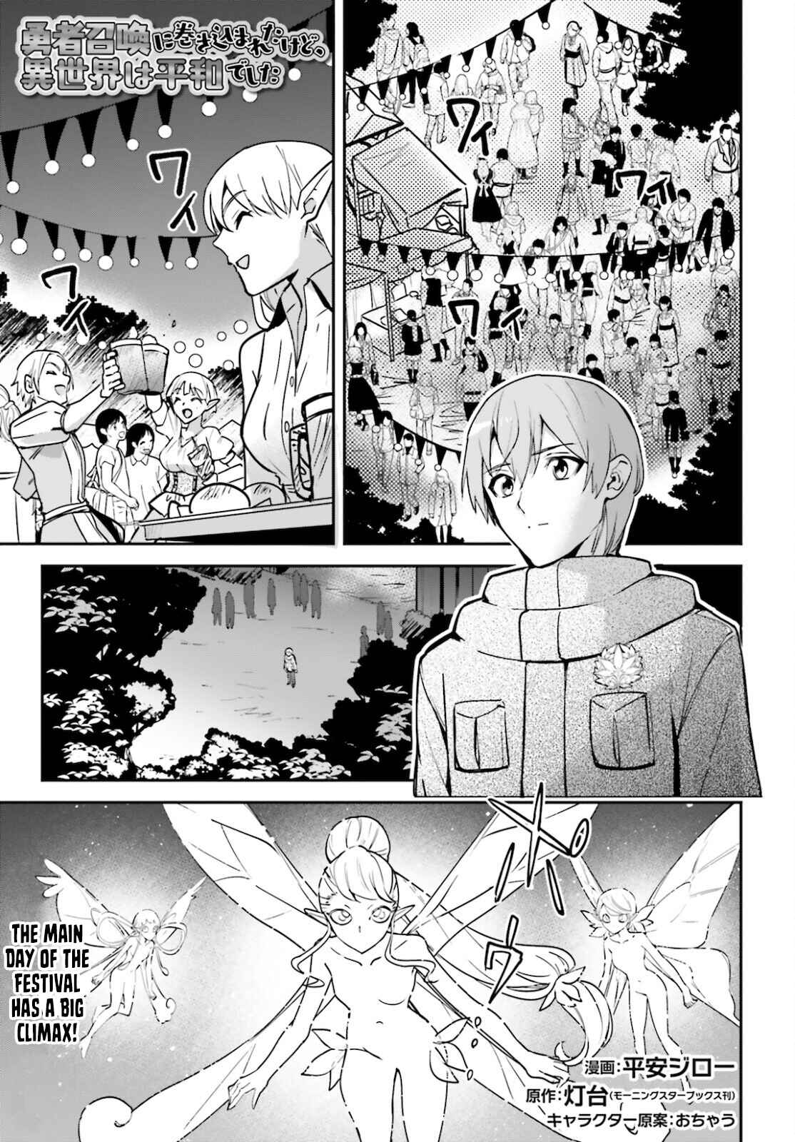 Chapter 27 - Page 3
