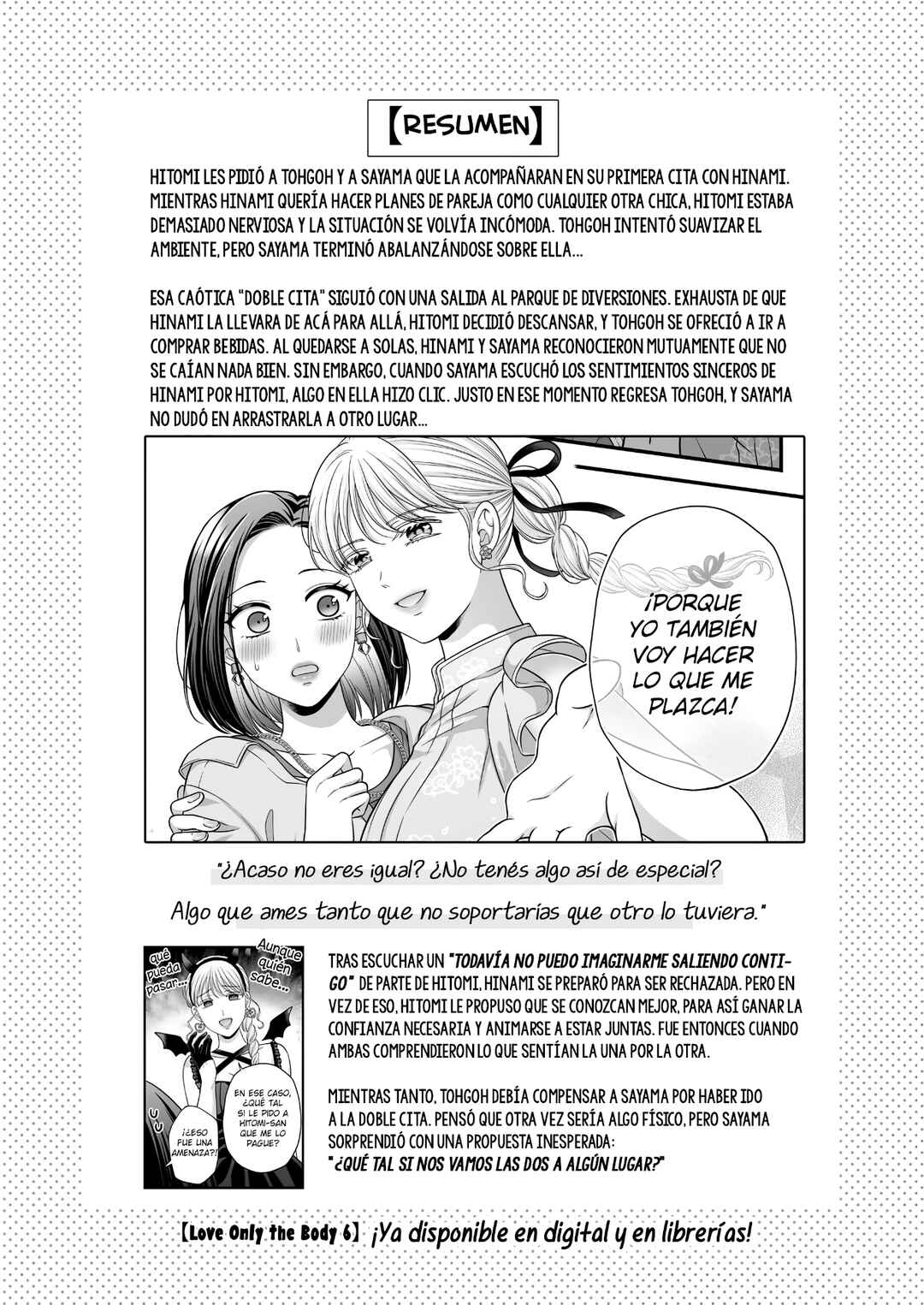 Chapter 7 - Page 4