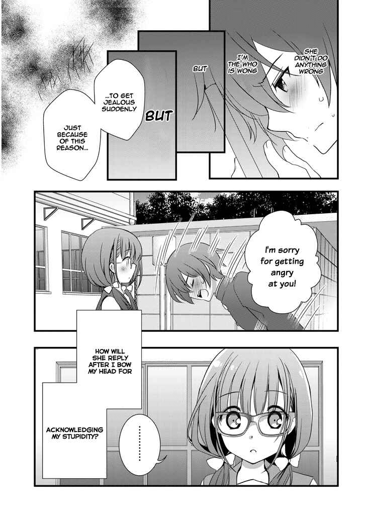 Chapter 2.1 - Page 12